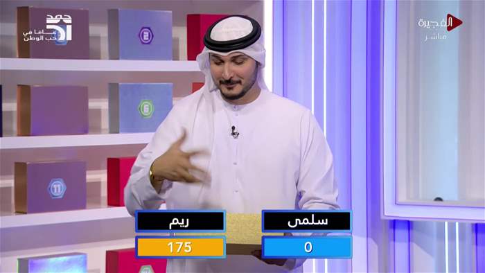 إنت وحظك