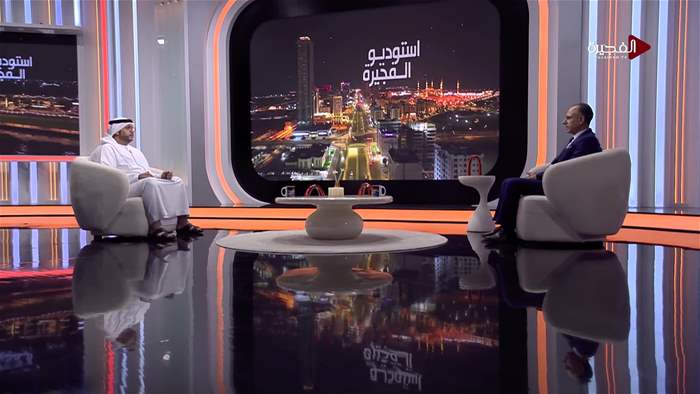 إستوديو الفجيرة 