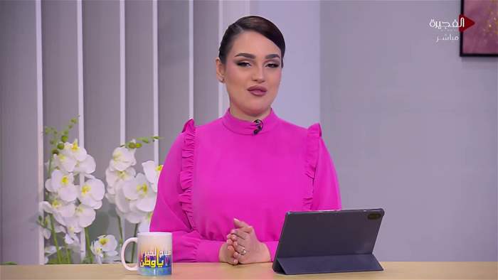 صباح الخير يا وطن