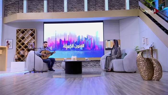 صباح الخير يا وطن