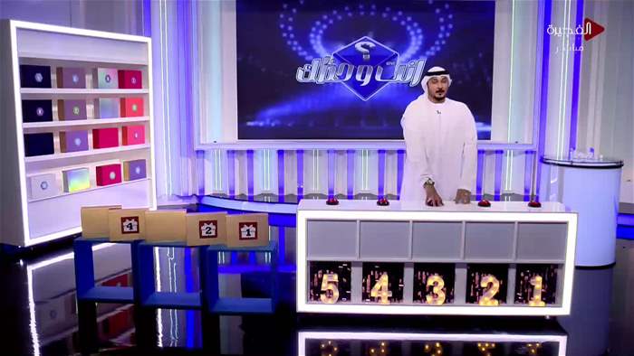 إنت وحظك