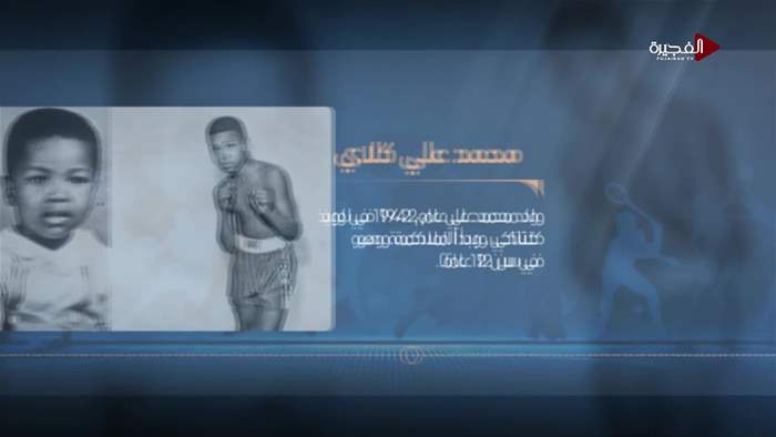 الرياضة في ساعة