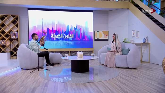 صباح الخير يا وطن