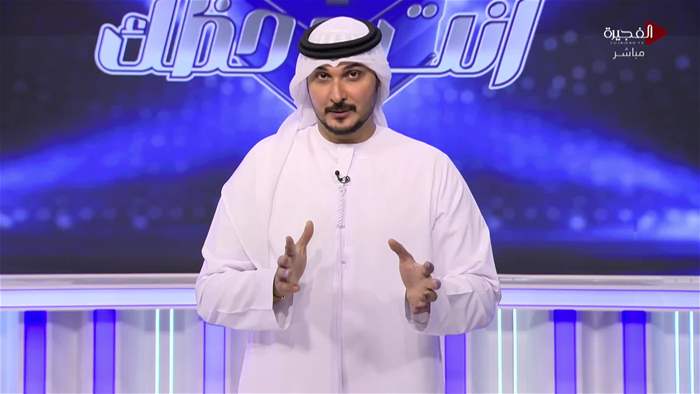 إنت وحظك