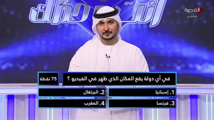 إنت وحظك