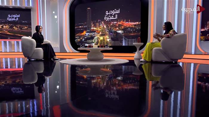 إستوديو الفجيرة 