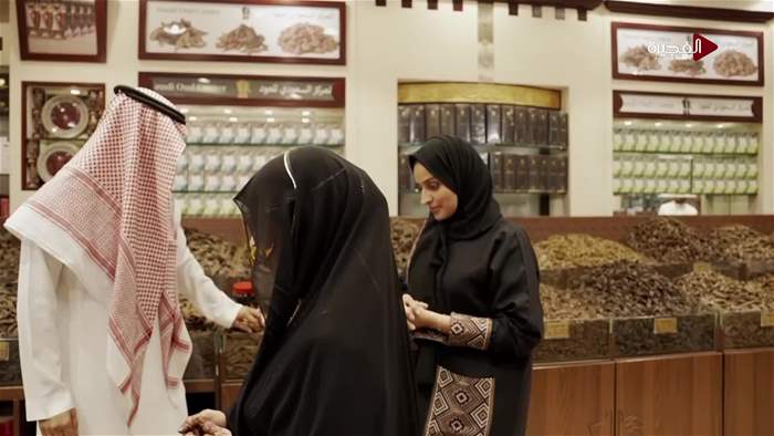 سَفْرة وسُفْرة