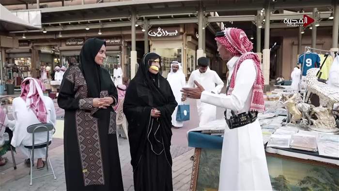 سَفْرة وسُفْرة