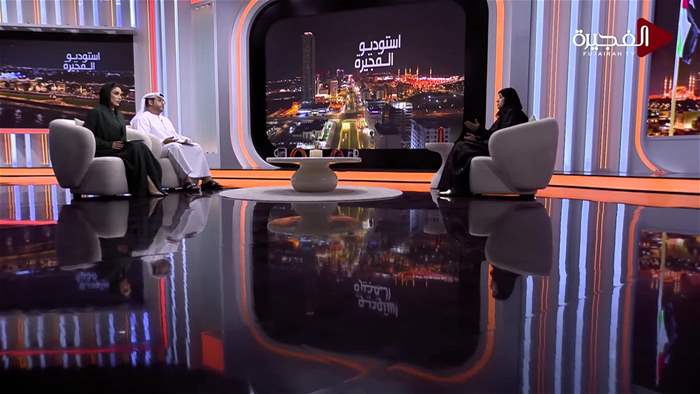 إستوديو الفجيرة 