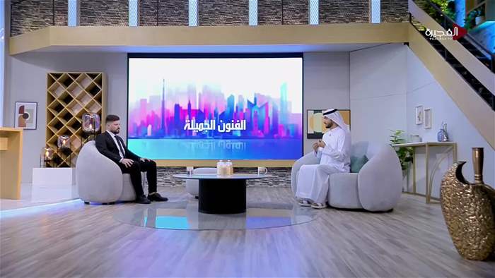 صباح الخير يا وطن