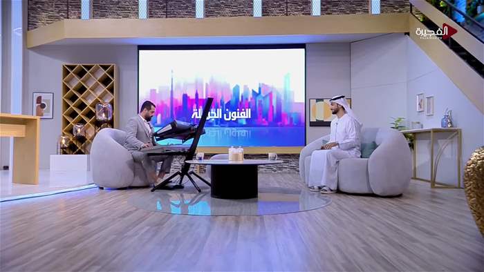 صباح الخير يا وطن