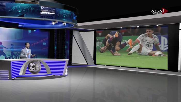 الرياضة في ساعة