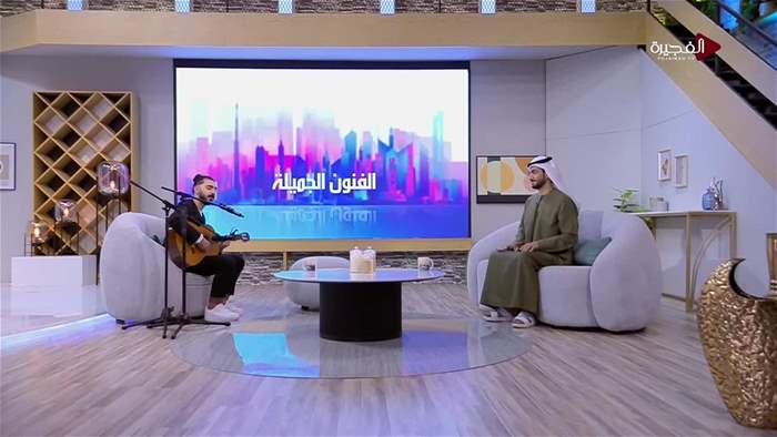 صباح الخير يا وطن