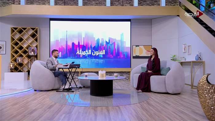 صباح الخير يا وطن