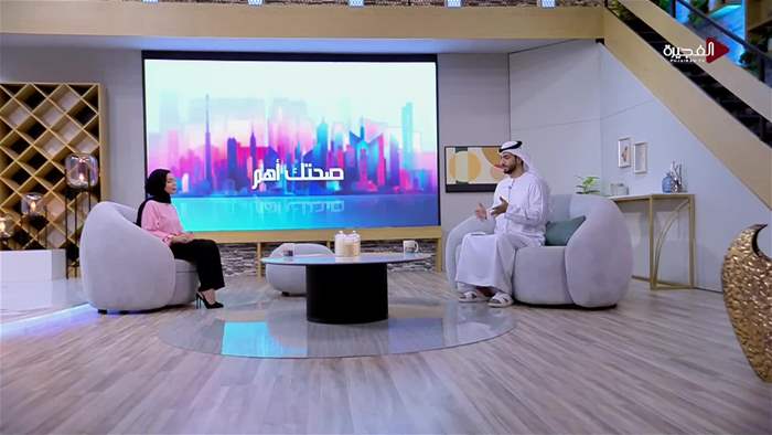 صباح الخير يا وطن