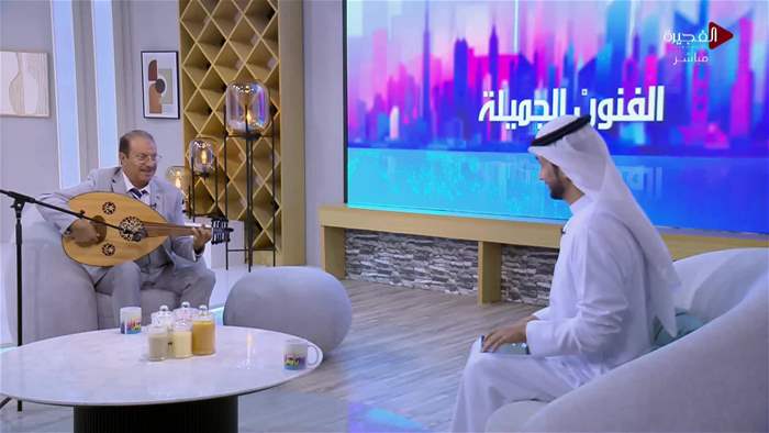 صباح الخير يا وطن