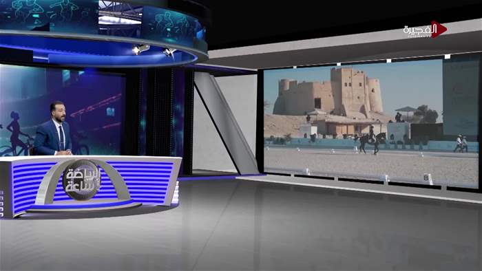 الرياضة في ساعة