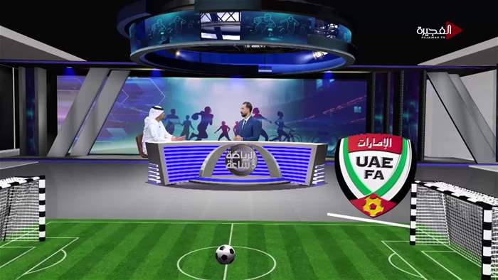 الرياضة في ساعة