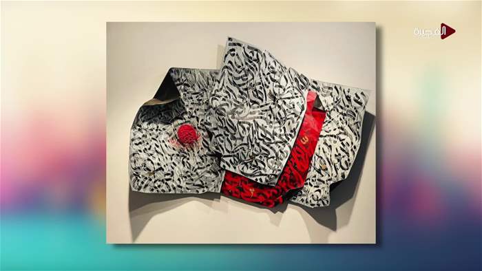 صباح الخير يا وطن