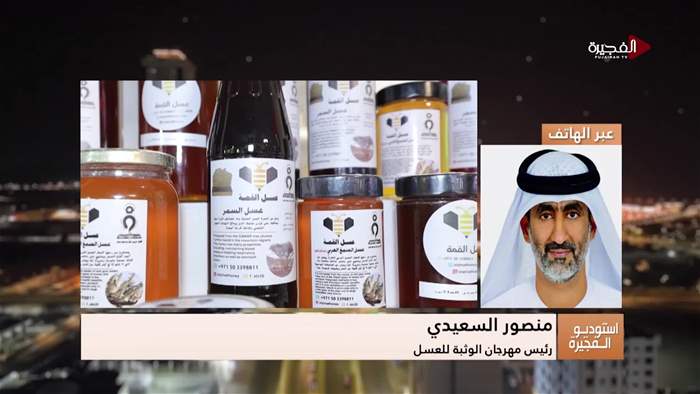 إستوديو الفجيرة 