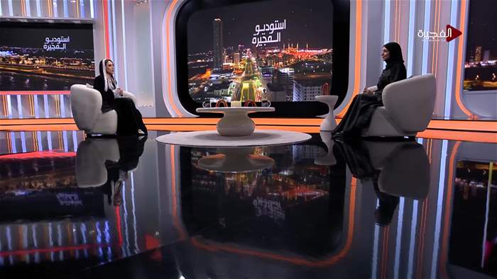 إستوديو الفجيرة 