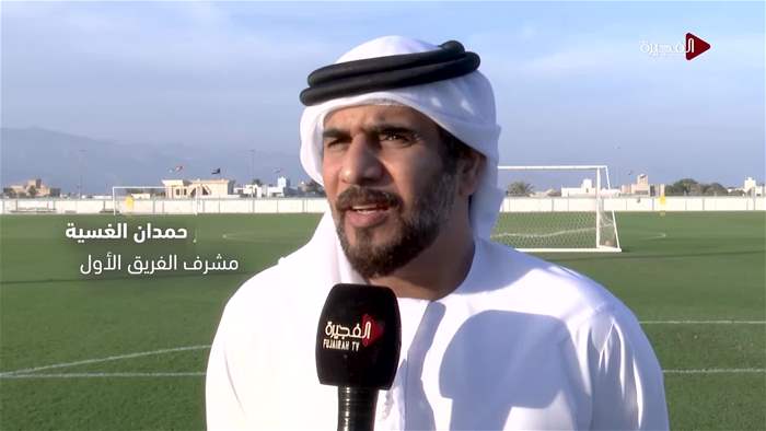 الرياضة في ساعة