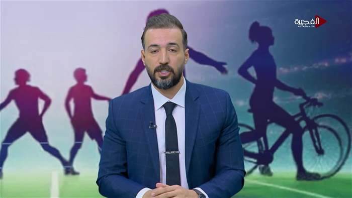 الرياضة في ساعة