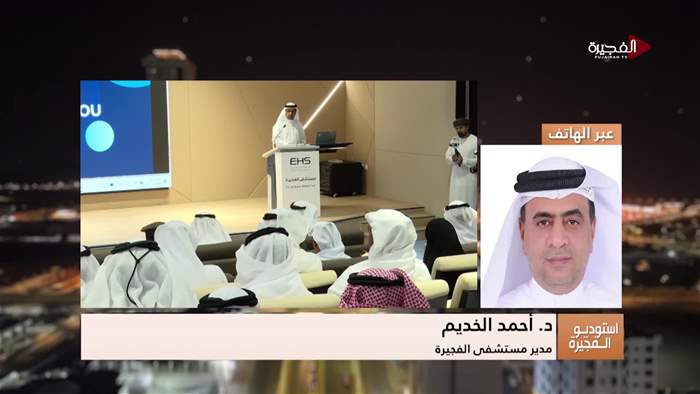 إستوديو الفجيرة 