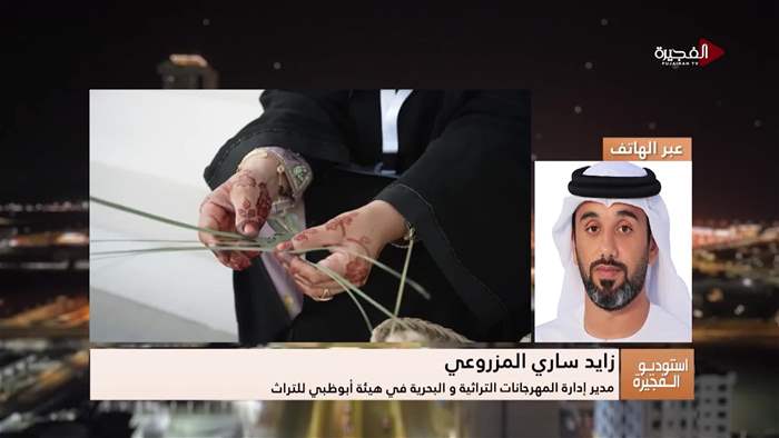 إستوديو الفجيرة 