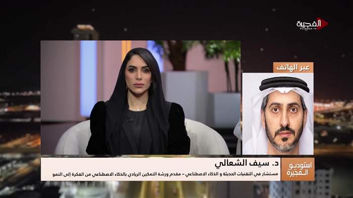 إستوديو الفجيرة 