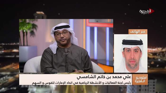 إستوديو الفجيرة 