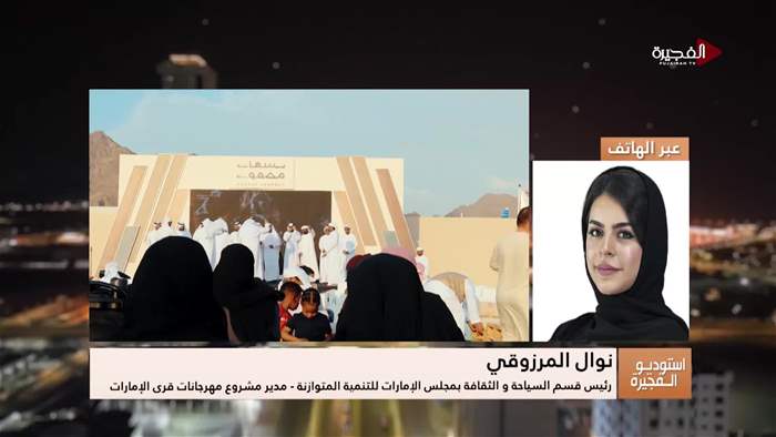 إستوديو الفجيرة 