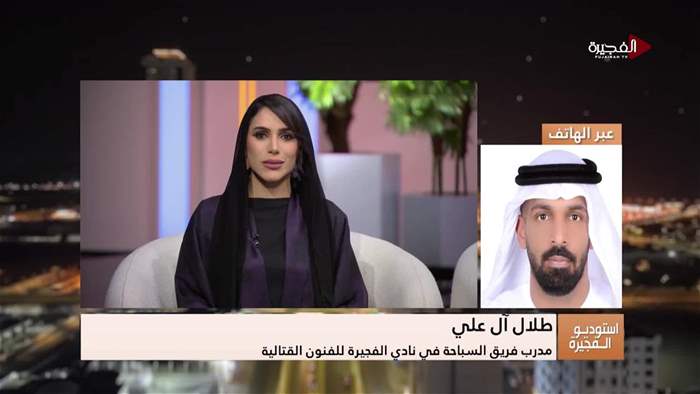 إستوديو الفجيرة 