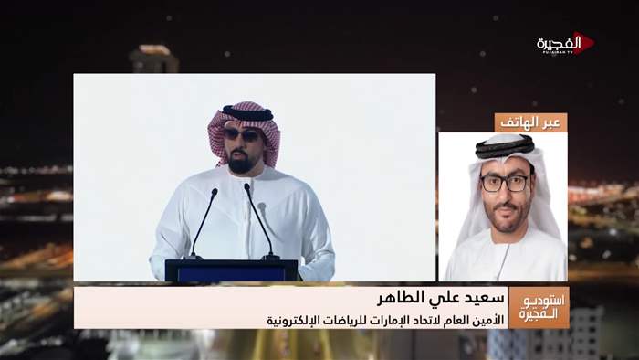 إستوديو الفجيرة 