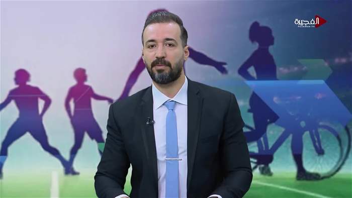 الرياضة في ساعة