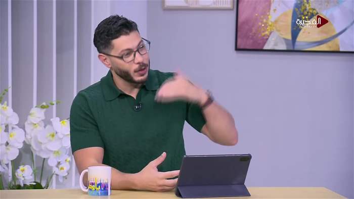 صباح الخير يا وطن