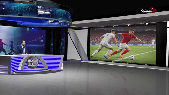 الرياضة في ساعة