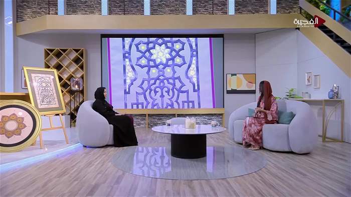 صباح الخير يا وطن