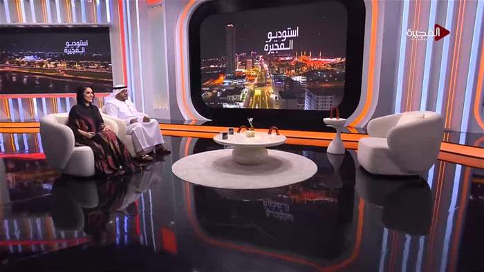 إستوديو الفجيرة 