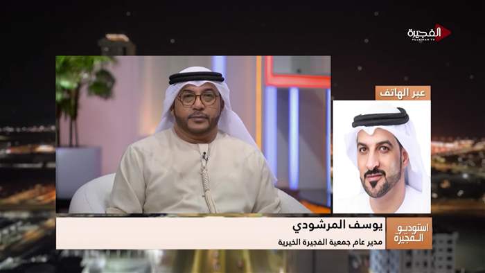 إستوديو الفجيرة 