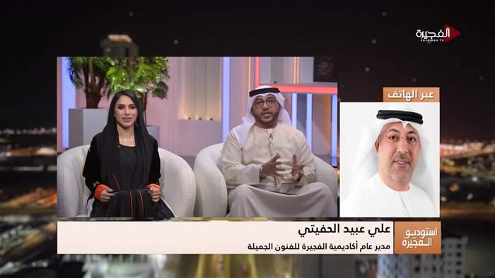 إستوديو الفجيرة 