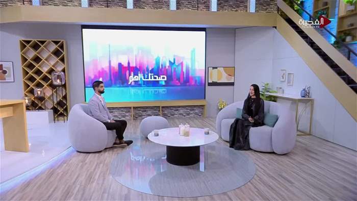 صباح الخير يا وطن