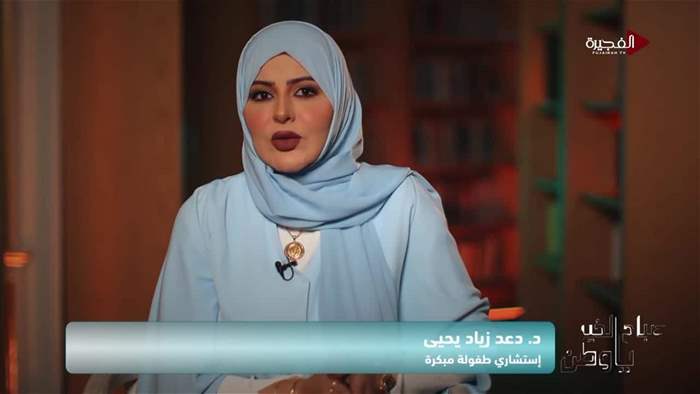 صباح الخير يا وطن