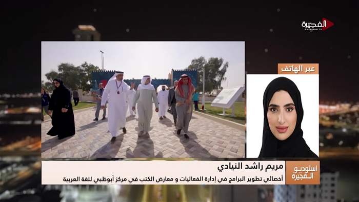 إستوديو الفجيرة 