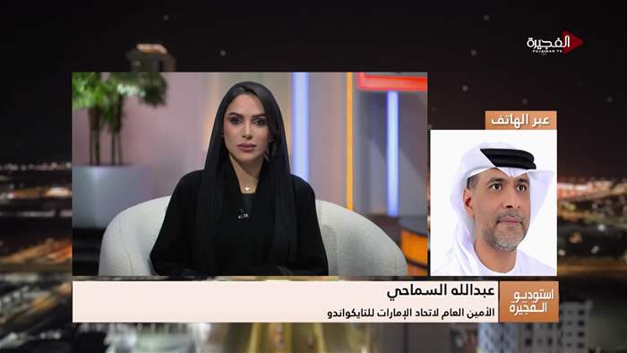 إستوديو الفجيرة 