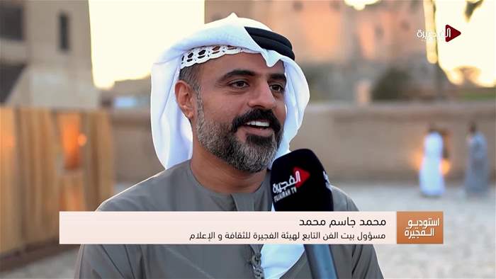 إستوديو الفجيرة 