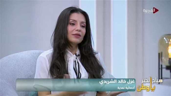 صباح الخير يا وطن