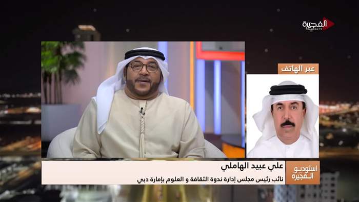 إستوديو الفجيرة 