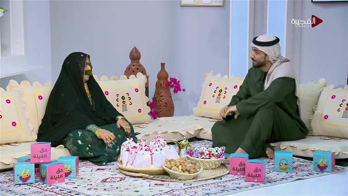 صباح الخير يا وطن