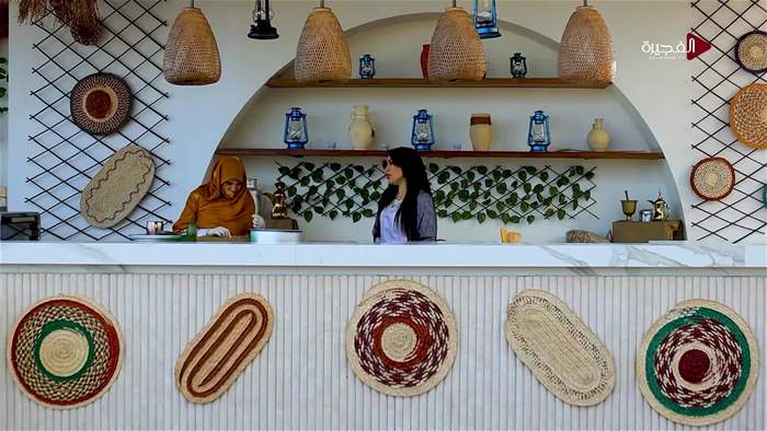 هيل وزعفران 2026